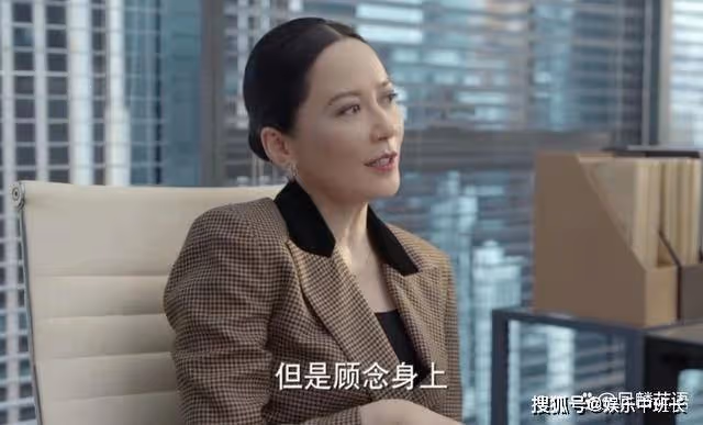 《玫瑰之戰》顧念失敗的婚姻，是她沒眼光，令儀比她精明多了