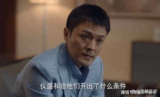《玫瑰之戰》顧念失敗的婚姻，是她沒眼光，令儀比她精明多了