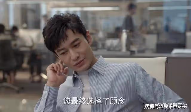《玫瑰之戰》顧念失敗的婚姻，是她沒眼光，令儀比她精明多了