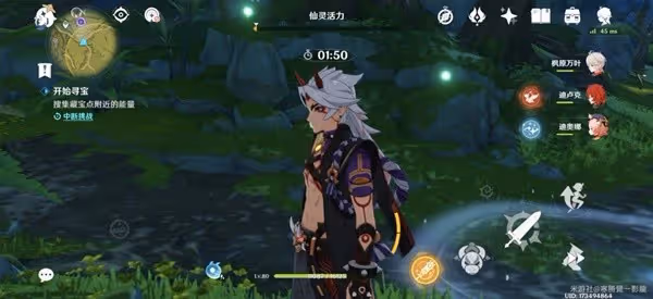 《原神》3.0秘寶迷蹤活動第二天攻略