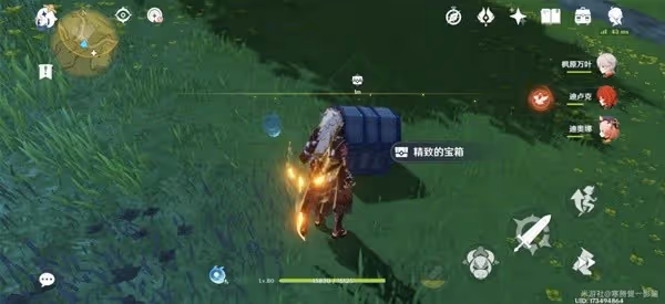 《原神》3.0秘寶迷蹤活動第二天攻略