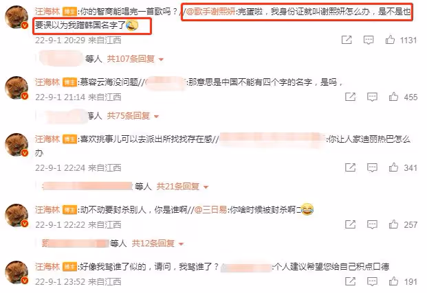 angelababy英文名被禁用?本人回應「不改」