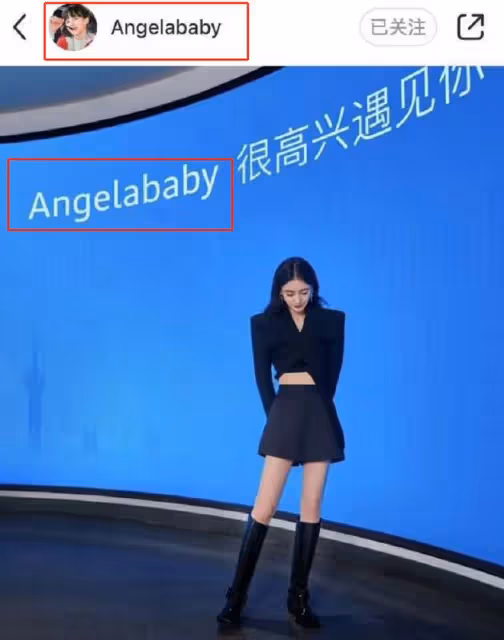 angelababy英文名被禁用?本人回應「不改」