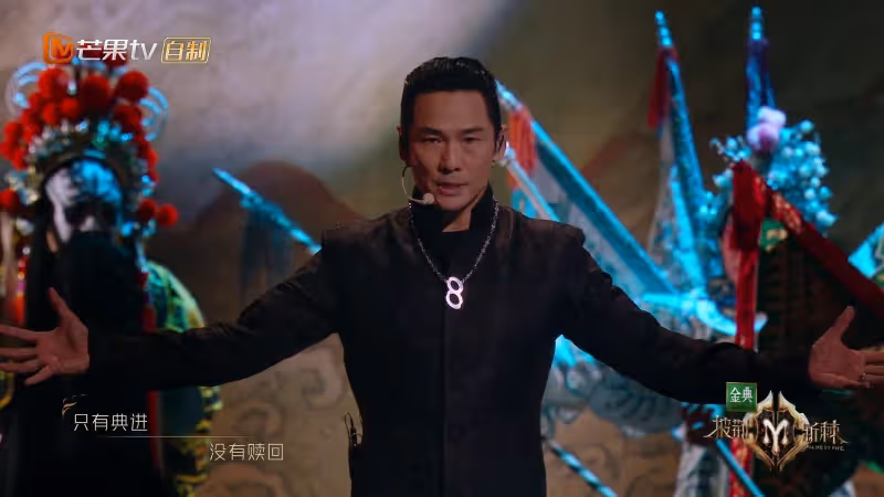 【披荊斬棘2】60歲杜德偉貼錢表演？　重現20年前造型零變化