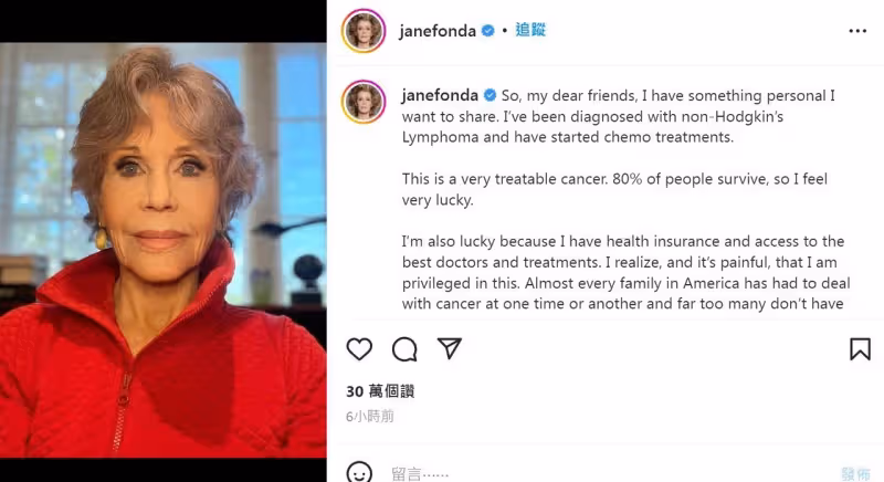 84歲影后珍芳達自曝罹患淋巴癌　將接受6個月化療