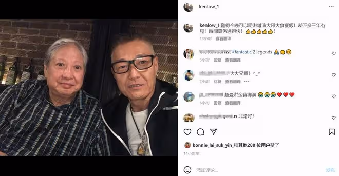 洪金寶與成龍前保鏢聚會!被尊稱「大哥大」,63歲盧惠光頭髮花白
