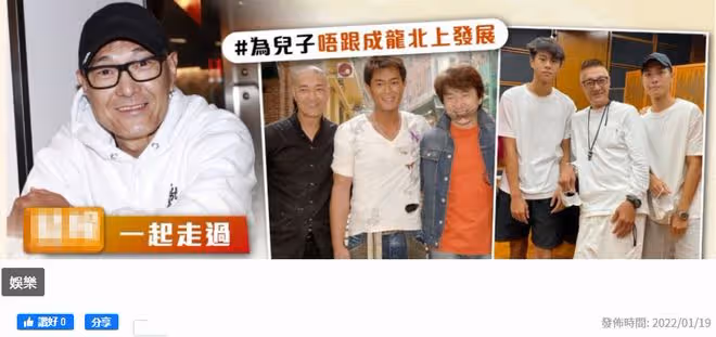洪金寶與成龍前保鏢聚會!被尊稱「大哥大」,63歲盧惠光頭髮花白