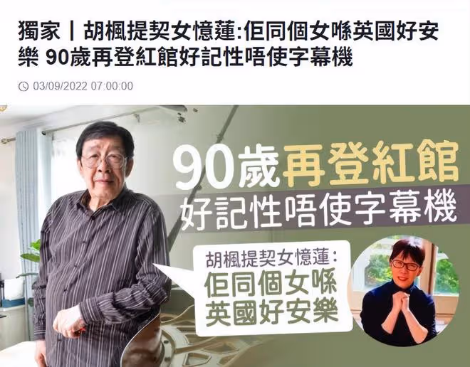 林憶蓮近況罕曝光！與小11歲男友分手後移居英國，陪女兒生活愜意