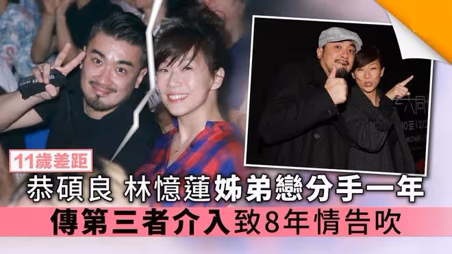 林憶蓮近況罕曝光!與小11歲男友分手後移居英國,陪女兒生活愜意