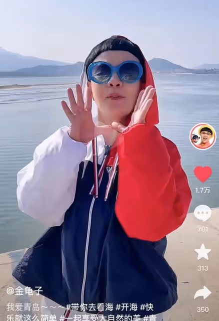 金龜子離開北京定居青島婆家!穿萬元鞋海邊撈魚蝦,笑開懷被圍觀