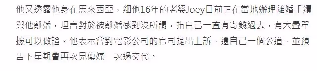 梅艷芳71歲哥哥離婚!曾得妻子默許出軌,被曝用妹妹遺產養私生子