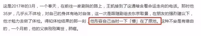 眾星參加素人婚禮!殷桃戴鑽戒穿深V顯豐腴,王凱暴瘦與富婆合影