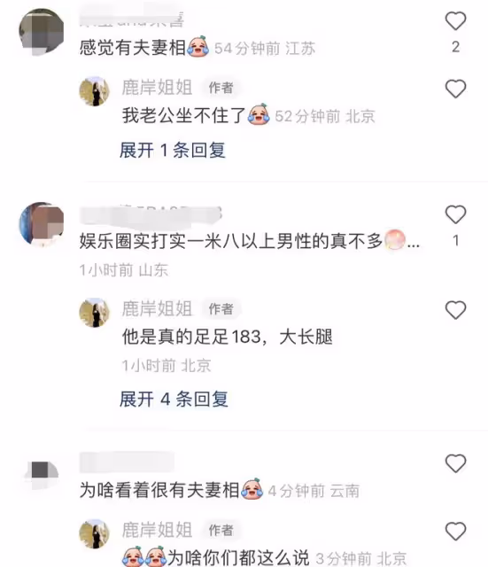 45歲靳東和網紅合影,眉眼憔悴白髮明顯,女方神似熊黛林大方示愛