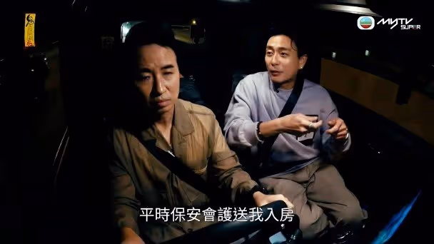 來大馬遇靈異事件　黃宗澤陳豪嚇到拋下行李換房！