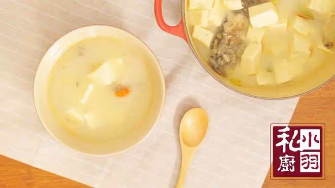 鯽魚豆腐湯