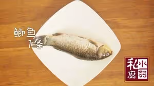 鯽魚豆腐湯
