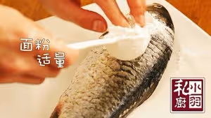 鯽魚豆腐湯