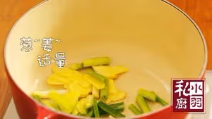 鯽魚豆腐湯