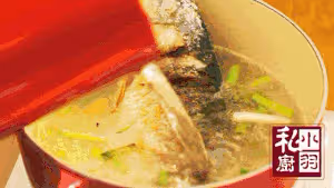 鯽魚豆腐湯