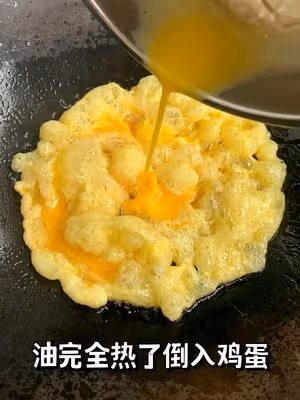拌飯屆數一數二的天花板｜茄汁炸蛋