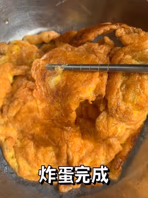 拌飯屆數一數二的天花板｜茄汁炸蛋