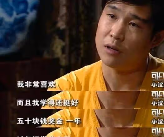 小瀋陽「失寵記」:時代分手你的時候,連聲招呼都不會打