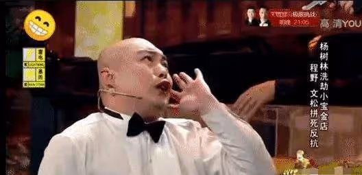 小瀋陽「失寵記」:時代分手你的時候,連聲招呼都不會打