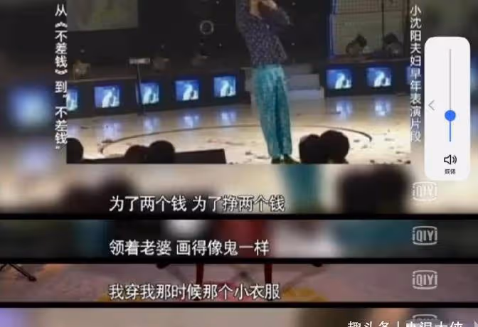小瀋陽「失寵記」：時代分手你的時候，連聲招呼都不會打