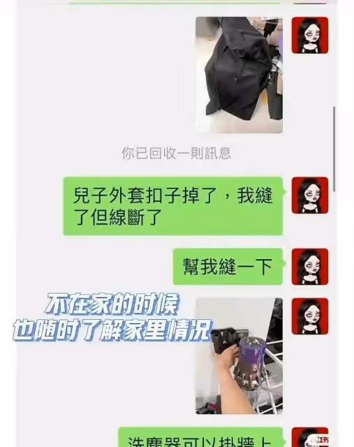 伊能靜:幸福是造出來的!驕傲的兒子是個書生