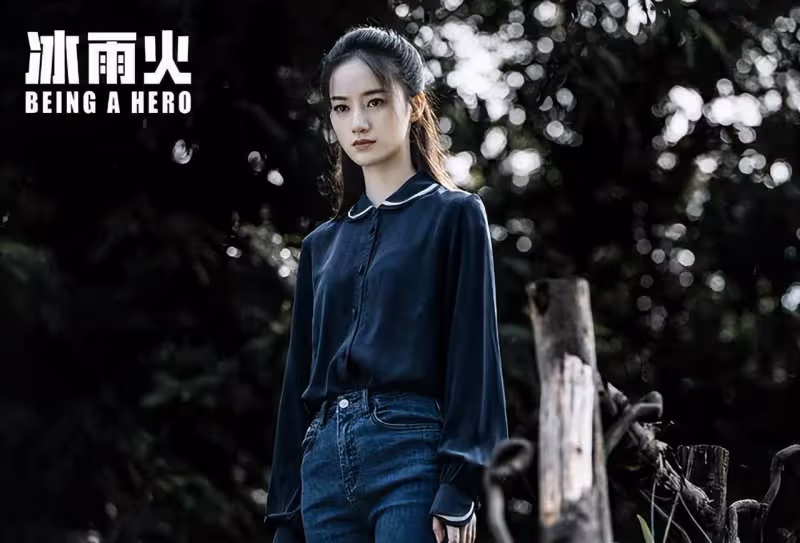 《冰雨火》楊凌的結局悲慘,陳宇誠唯一的救贖