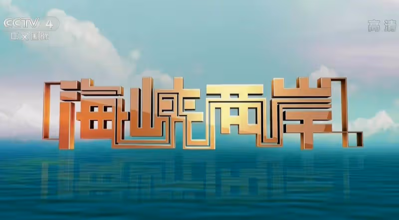 45歲未婚,主持人柴魯還有哪些不為人知的難處
