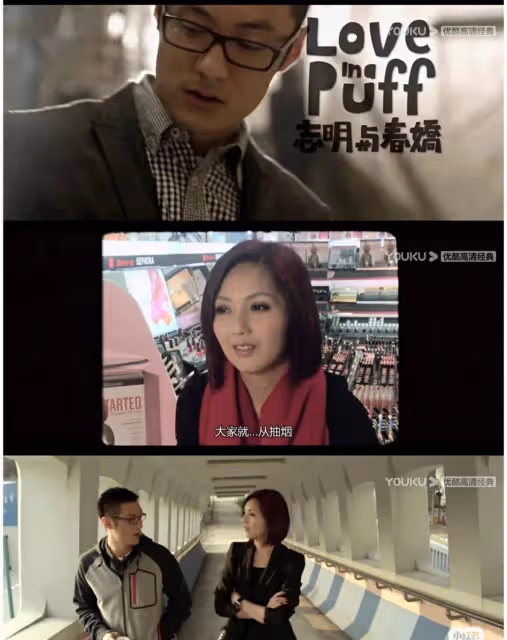 喜歡一個人在煙霧中是那麼的平凡簡單