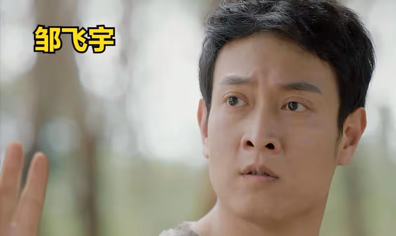 經過一天的播出，它在收視率中獲得了第二名，張丹峰主演的涉案劇我說的都說不