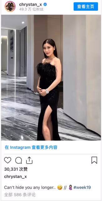 陳志遠再做外公,千金陳雪玲又懷孕了!