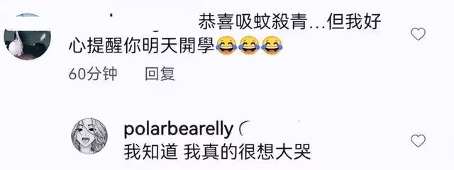 小S長女與梁詠琪拍電影!曬出殺青照驚艷眾人,短髪造型「五官精緻+白皙皮膚」完美復刻媽媽顏值,網友:最美星二代