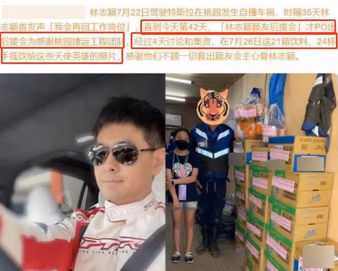 林志穎恩人收到謝禮,21箱飲料24杯奶茶,陳若儀曬美甲照以表開心
