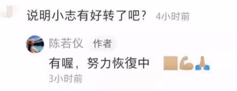 林志穎恩人收到謝禮,21箱飲料24杯奶茶,陳若儀曬美甲照以表開心