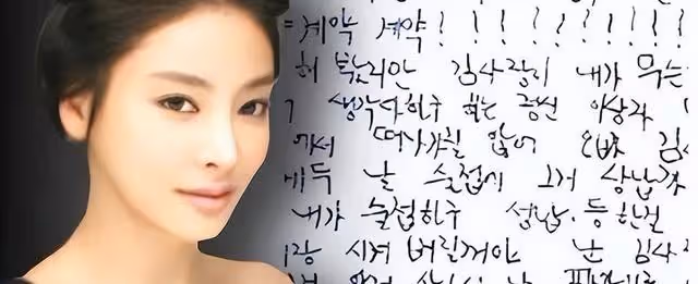 韓國女星劉珠恩又被逼自殺,生前被逼去財閥酒局,違約金達10億!