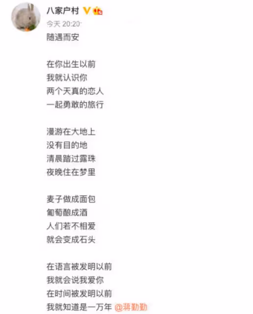 陳建斌為愛妻慶生,47歲蔣勤勤素顏認不出,高齡產二胎後遺症明顯