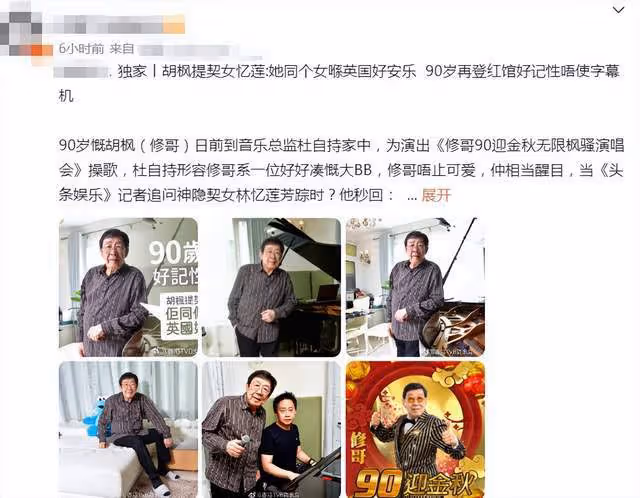 56歲林憶蓮定居英國!消失三年陪伴女兒,性格變內斂不願傾吐心事