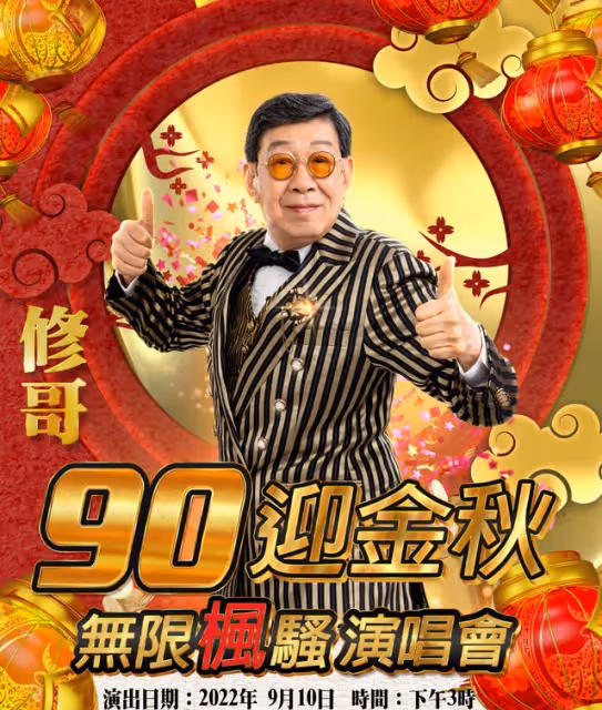 56歲林憶蓮定居英國!消失三年陪伴女兒,性格變內斂不願傾吐心事