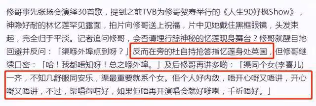 56歲林憶蓮定居英國!消失三年陪伴女兒,性格變內斂不願傾吐心事