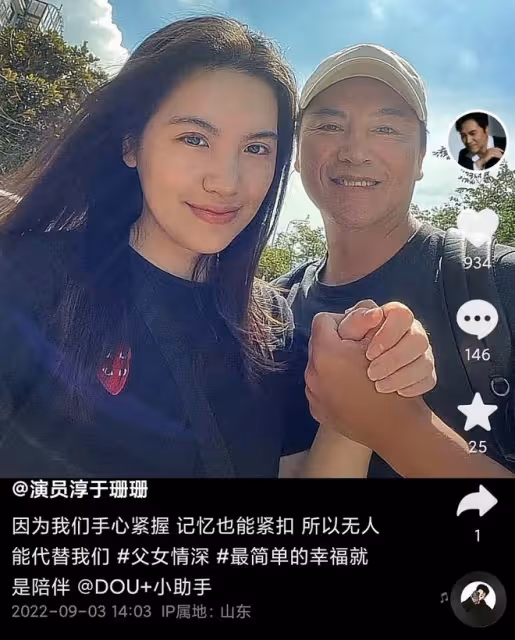 淳于珊珊罕曬父女合影!24歲女兒國外長大,長相甜美曾參加選秀