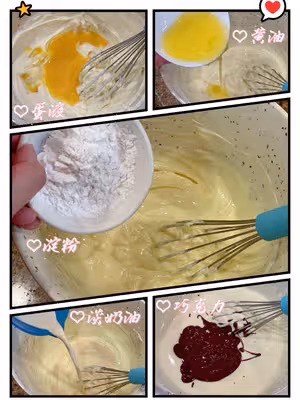 巧克力芝士蛋糕 🍫Chocolate Cheesecake