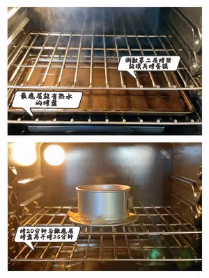 巧克力芝士蛋糕 🍫Chocolate Cheesecake