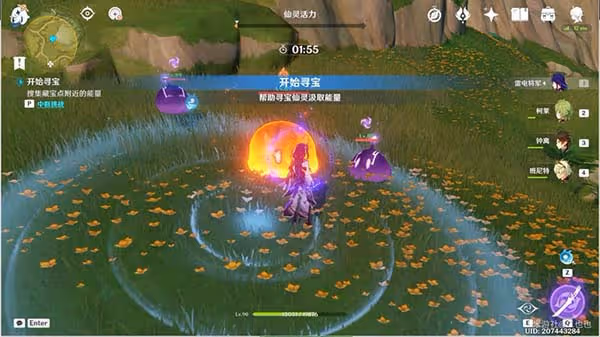 原神秘寶迷蹤第二關攻略 3.0秘寶迷蹤第二天尋寶點都在哪