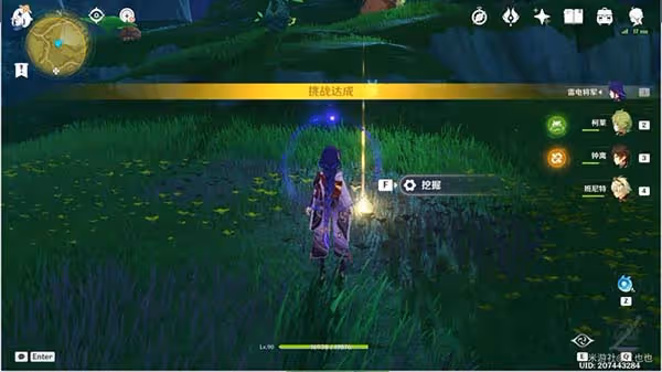 原神秘寶迷蹤第二關攻略 3.0秘寶迷蹤第二天尋寶點都在哪