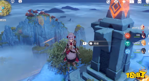 原神璃月最高點怎麼解鎖 璃月最高點解鎖攻略