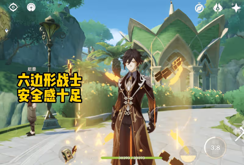 原神「六邊形戰士」鍾離在3.0起飛，萌新開圖必備，五大主C都靠他