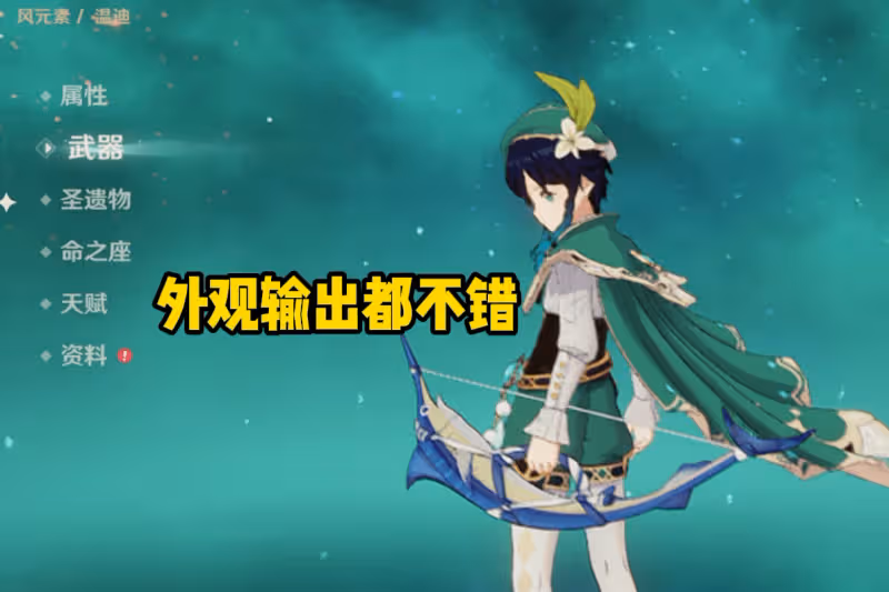 原神：一天刷到5階竭澤？老玩家分享3大釣魚技巧，7處地點很關鍵